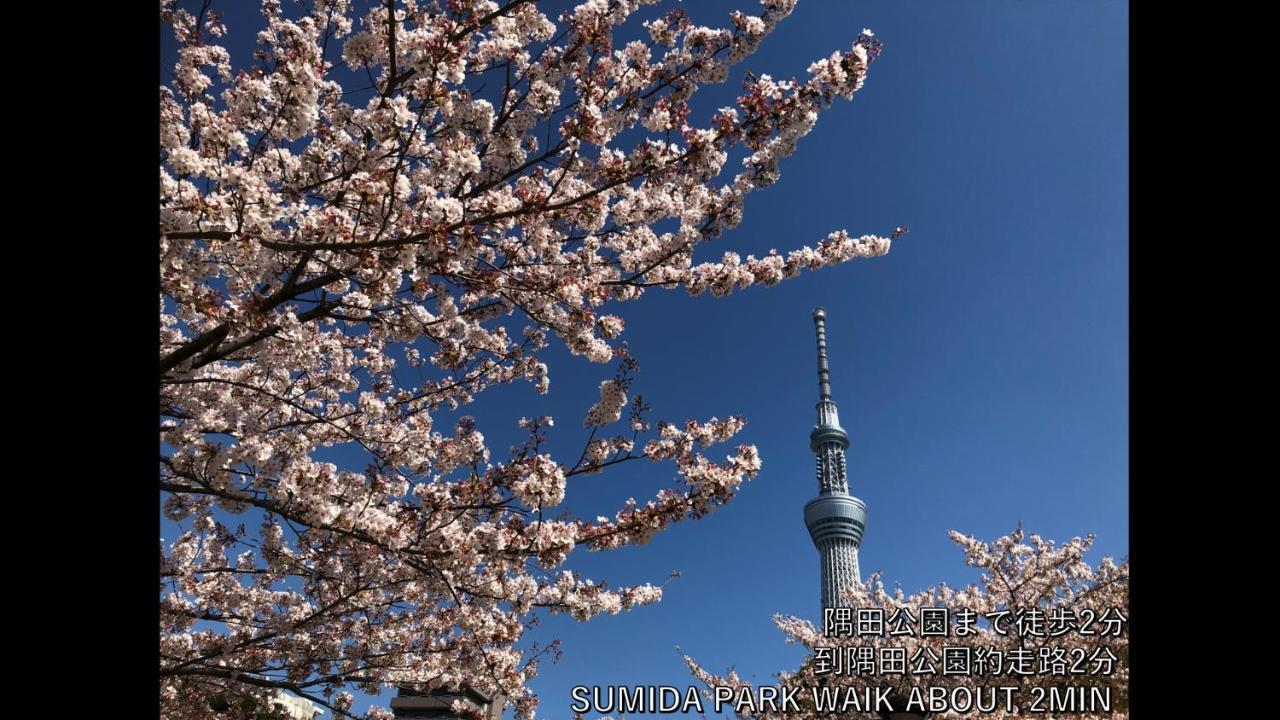 Hotel Amanek Asakusa Azumabashi Sky Tokio Exterior foto